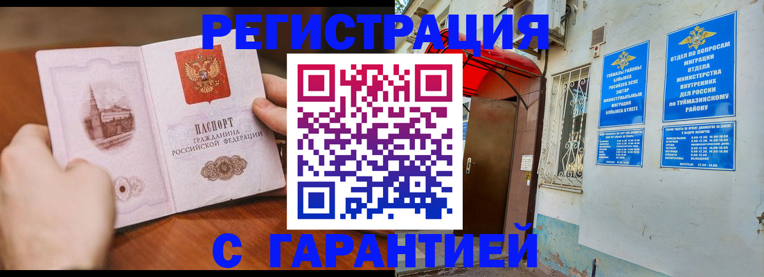 форма 3 в Димитровграде